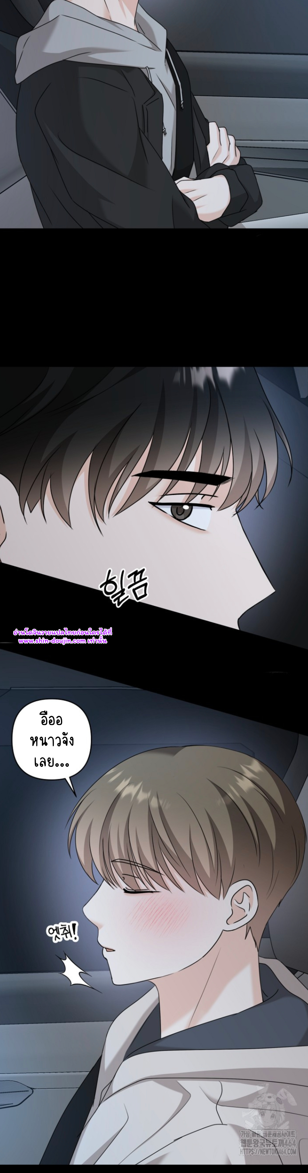 Princess-nim Please Take My Misfortune Away EP 11